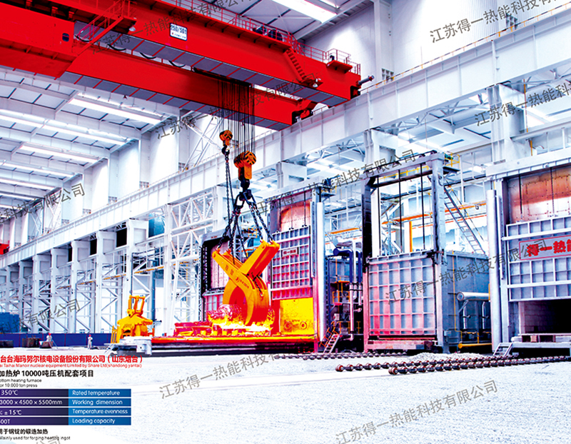 蓄热式台车加热炉